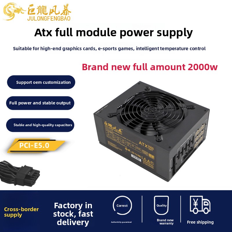 2000W ATX Computer Power Suppl - đánh giá và giá Atx Power Supply