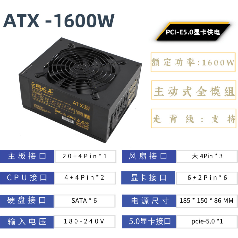 2000W ATX Computer Power Suppl - đánh giá và giá Atx Power Supply