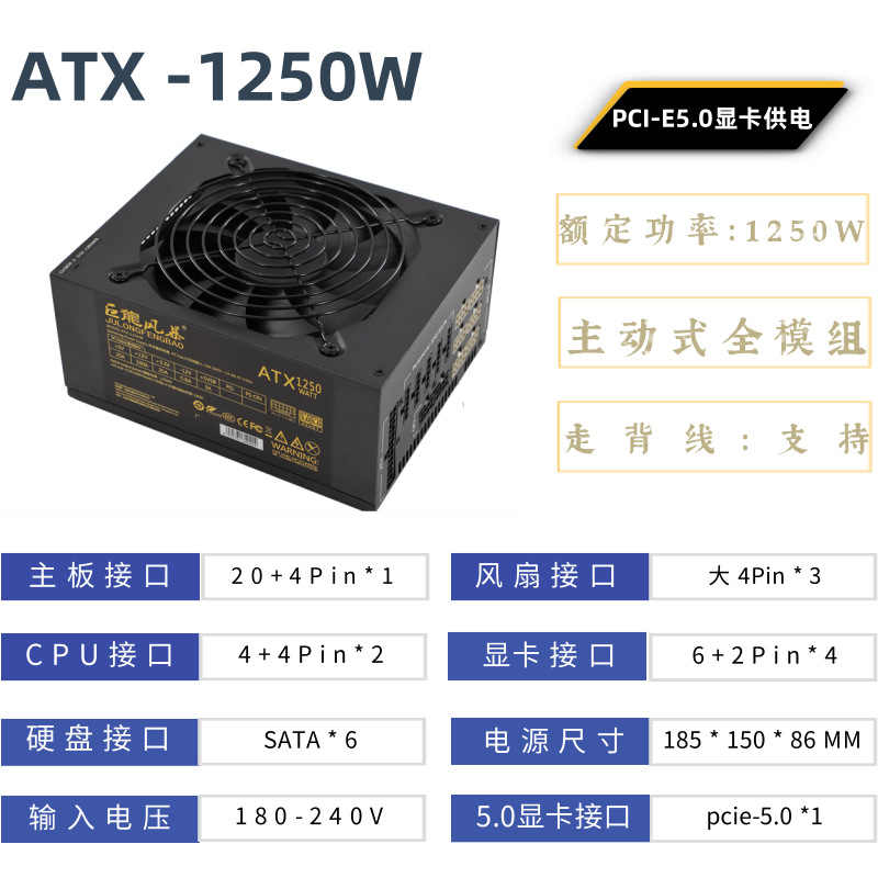 2000W ATX Computer Power Suppl - đánh giá và giá Atx Power Supply