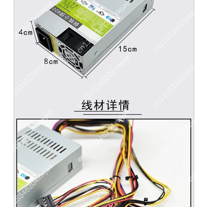 FLEX Small 1U Silent Power Sup - đánh giá và giá Psu Computer