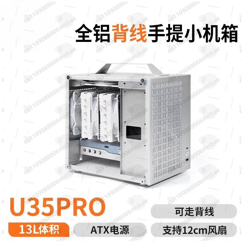U35PRO Chassis ITX Portable Po - đánh giá và giá Atx Power Supply