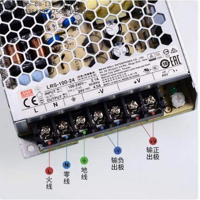 LRS Series Switching Power Sup - đánh giá và giá Smps Power Supply