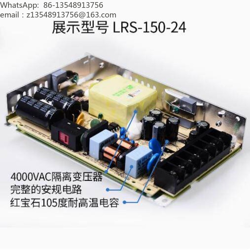 LRS Series Switching Power Sup - đánh giá và giá Smps Power Supply