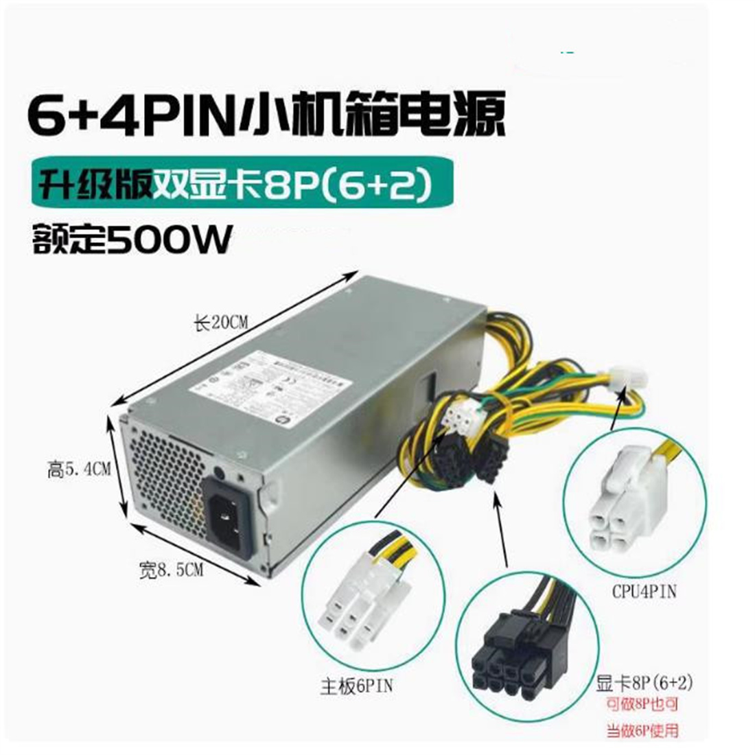 FOR Lenovo M400q Tianyi 510S S - đánh giá và giá Power Supply 500W