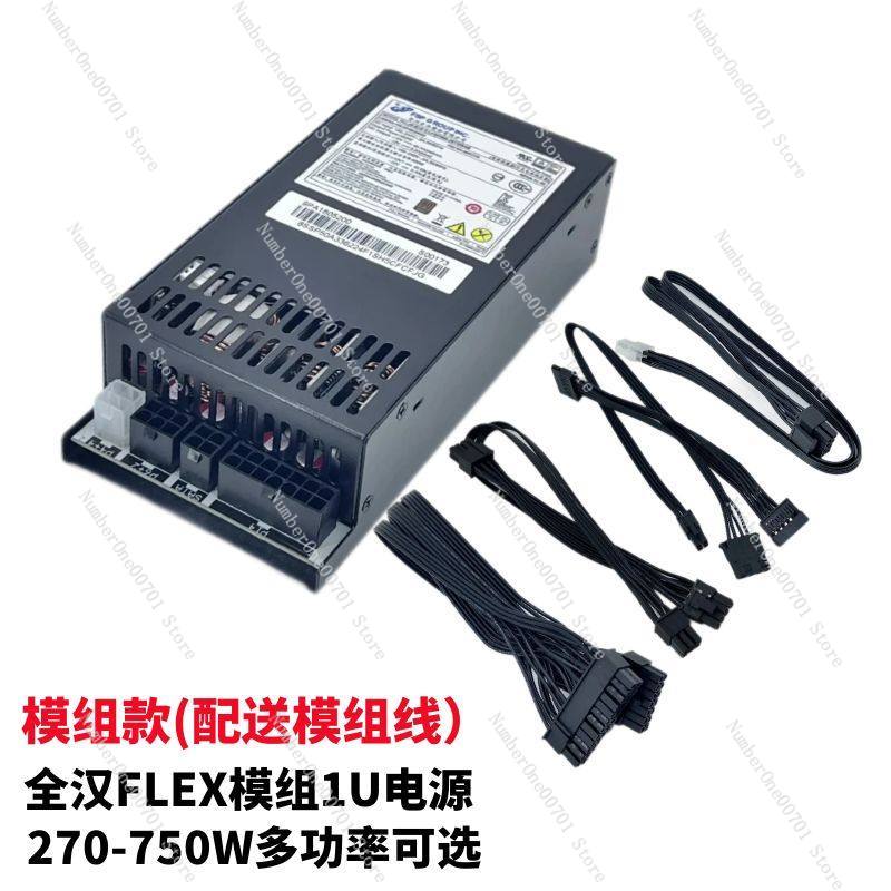 Small 1U Flex ATX Power Supply - đánh giá và giá Flex Atx Power Supply 600W 1U