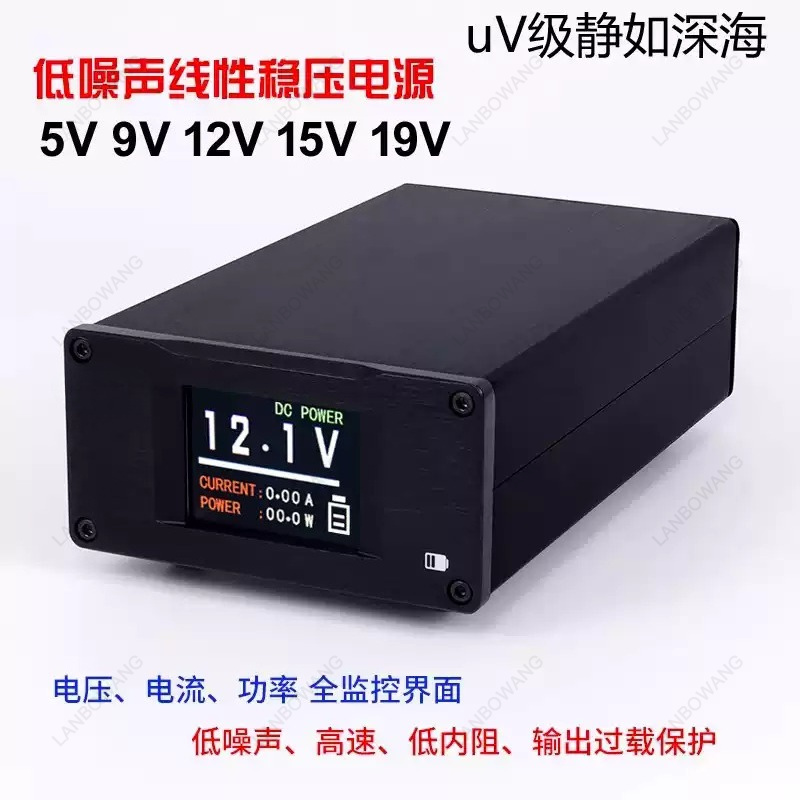 SPD‑25PRO Low Noise 25W DC Lin - đánh giá và giá Dc Power Supply 12V