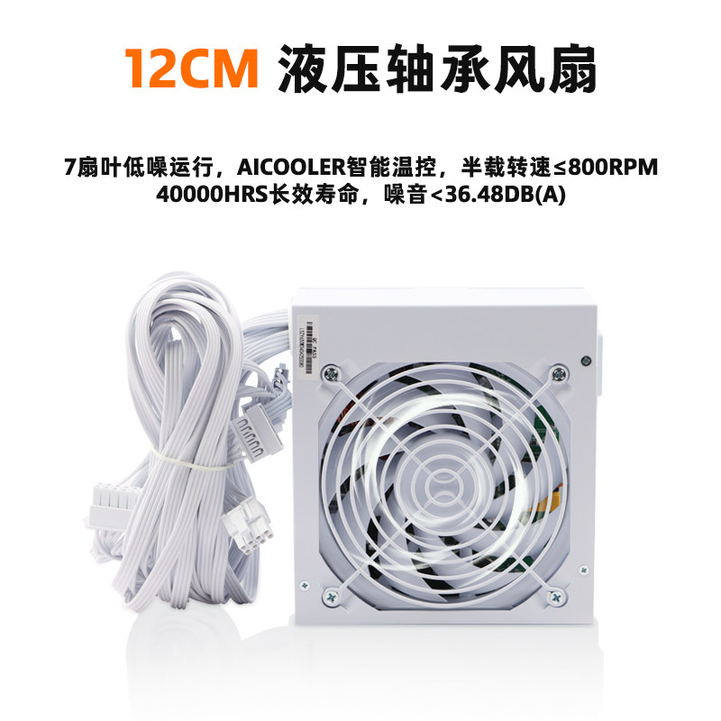 Suitable for SFX full module p - đánh giá và giá Power Supply 500W