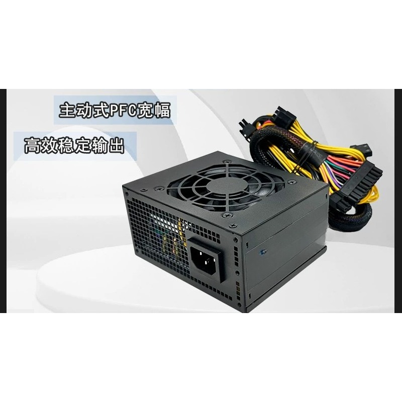 SFX Mini ITX Power Supply 400W - đánh giá và giá Pc Power Supply