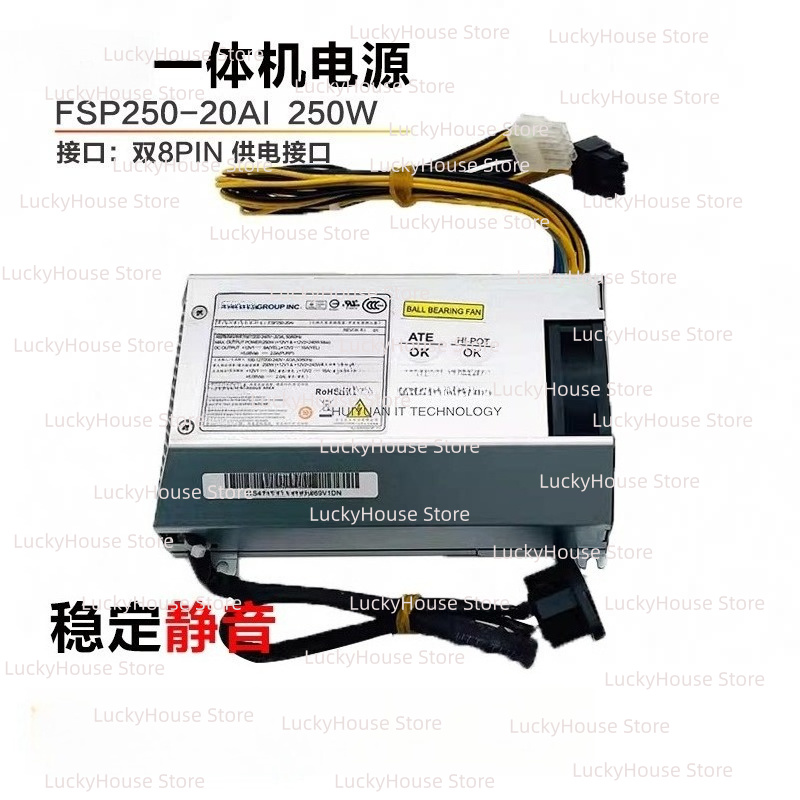 Power Supply Unit FSP250-20AI  - đánh giá và giá Pc Power Supply