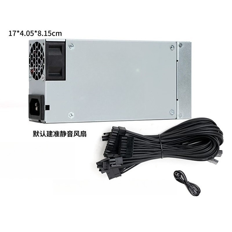 for 600W 1U Flex ATX Full Modu - đánh giá và giá Flex Atx Power Supply 600W 1U